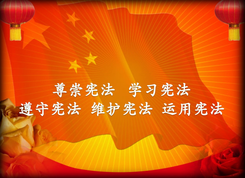 水務(wù)集團(tuán)憲法日宣傳活動(dòng)