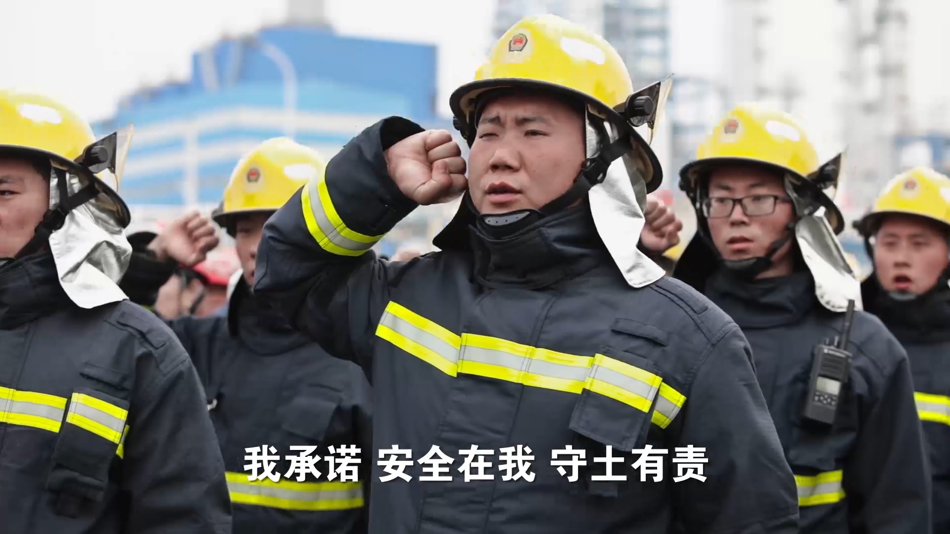 防風(fēng)險 除隱患 遏事故——安全生產(chǎn)公益廣告