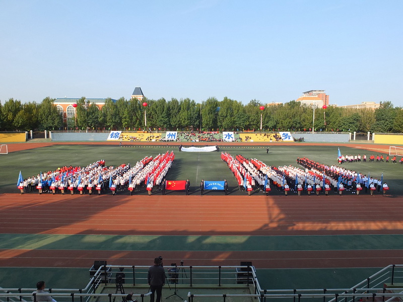 第十九屆職工健身運(yùn)動(dòng)會(huì)圓滿落幕