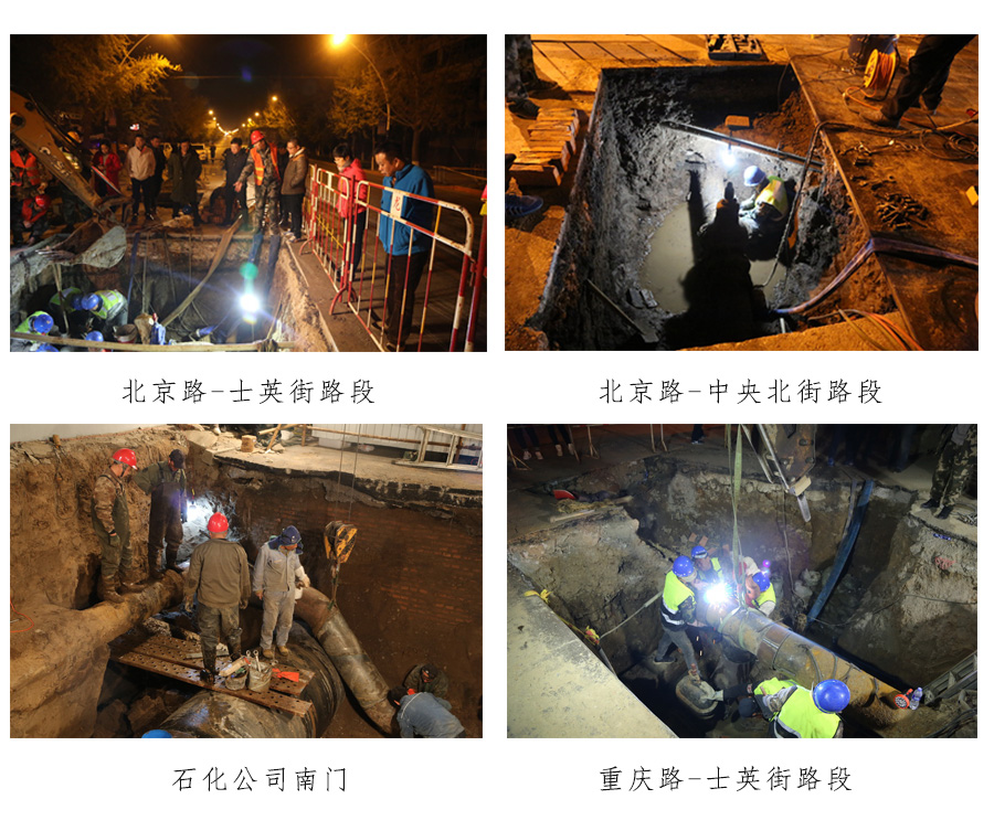 城市供水管線的“工程師”昨兒晚上可是忙了一宿啊