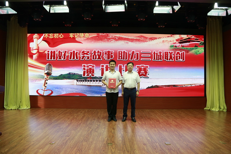 講好水務(wù)故事 助力三城聯(lián)創(chuàng)