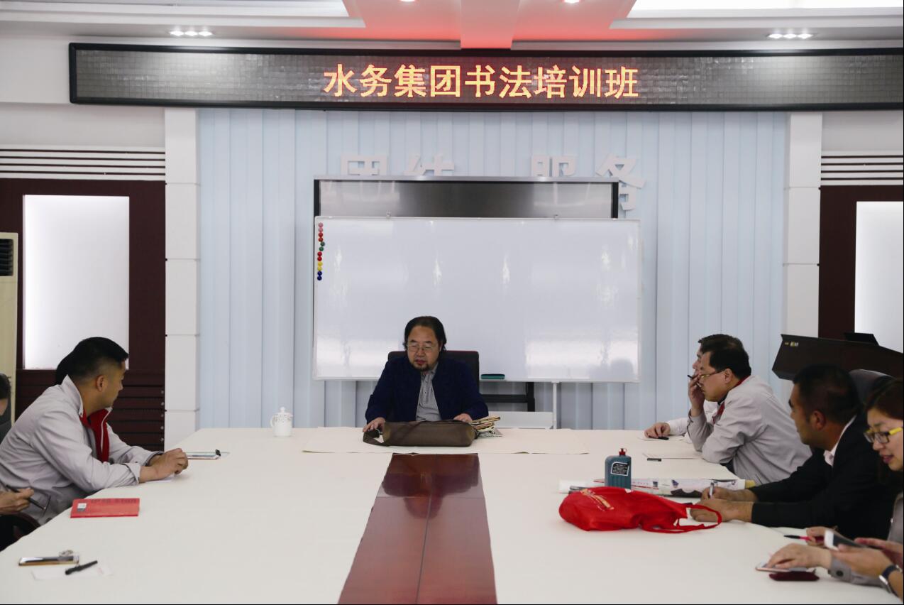 集團職工書法培訓班開班