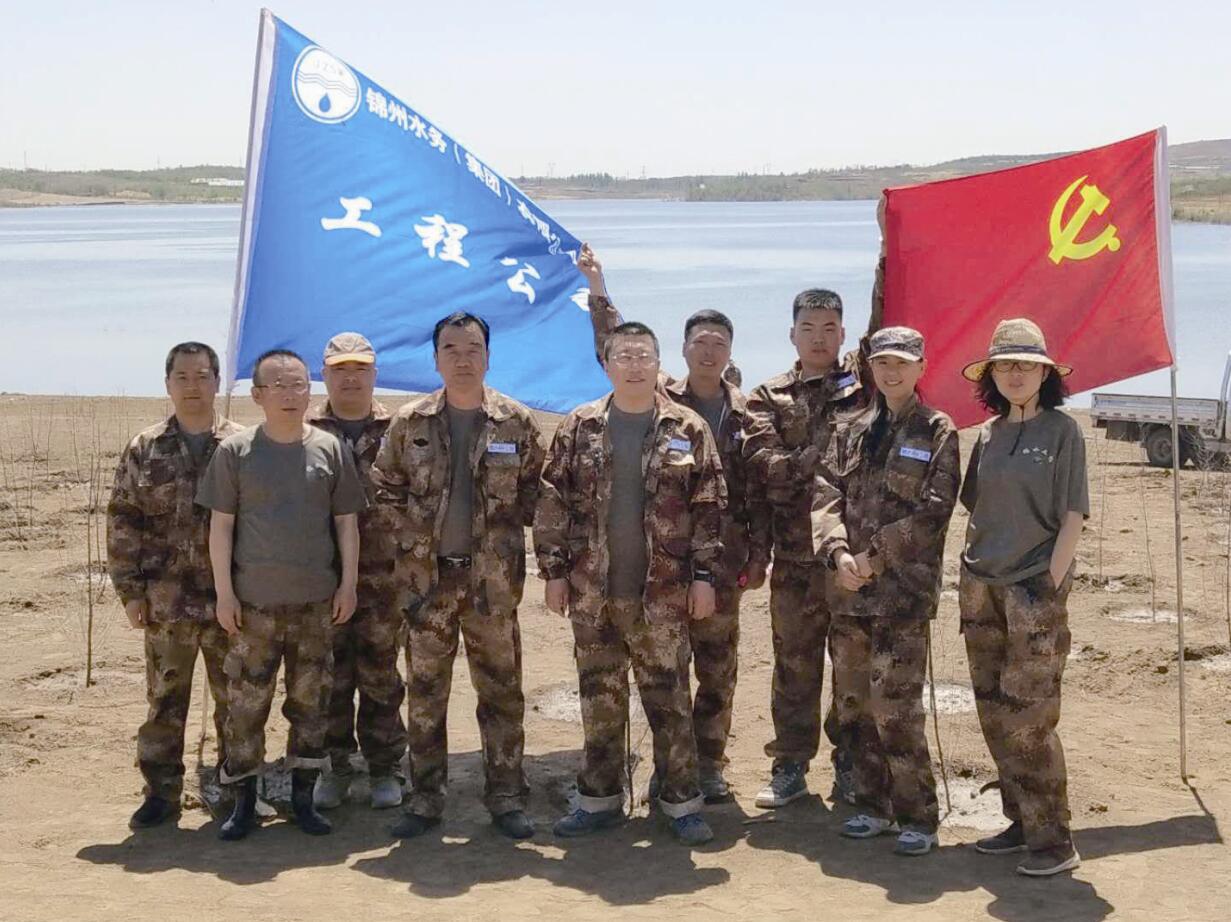 工程公司組織黨員到錦凌水庫開展義務(wù)植樹活動
