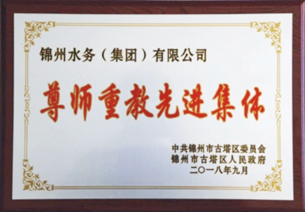 圖片新聞