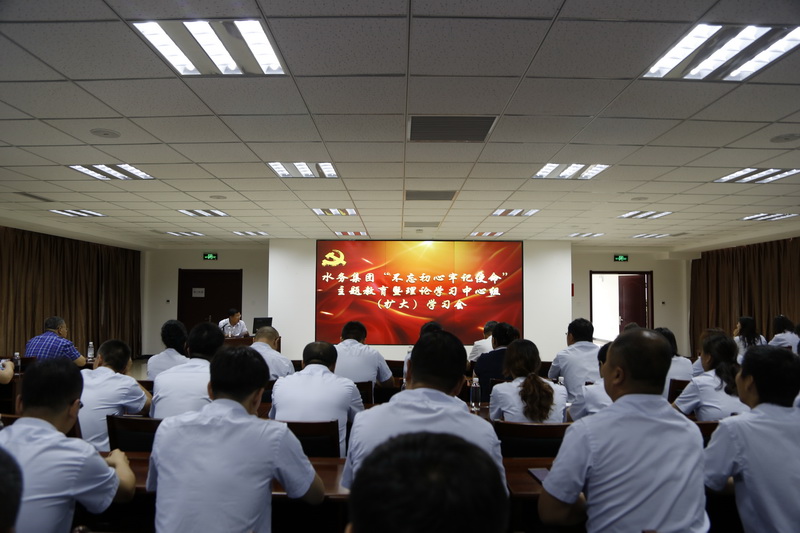 集團(tuán)黨委開(kāi)展“追憶光輝歷程不忘初心 重溫入黨誓詞牢記使命”主題黨員教育活動(dòng)