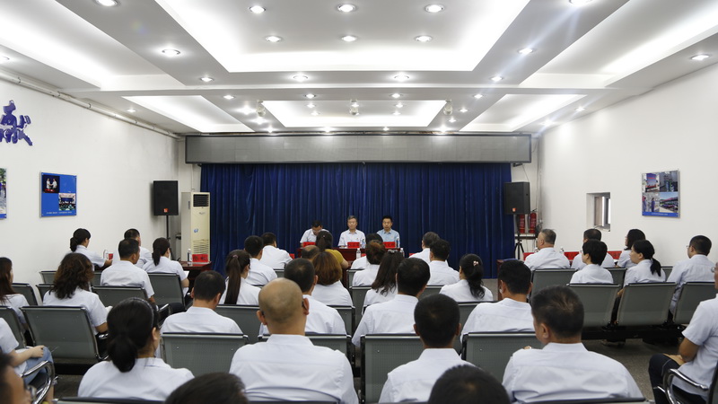 集團(tuán)召開“不忘初心、牢記使命”主題教育動員部署大會