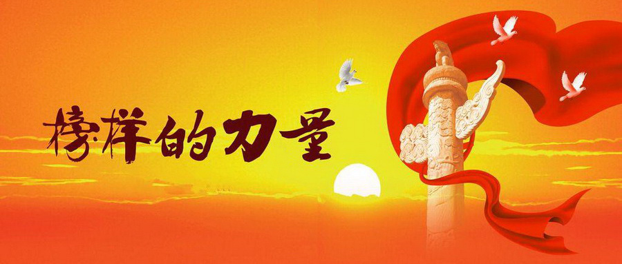 【全國(guó)優(yōu)秀共產(chǎn)黨員先進(jìn)事跡七】用生命書(shū)寫(xiě)忠誠(chéng)——追記自治區(qū)紀(jì)委副書(shū)記、監(jiān)委副主任加思來(lái)提·麻合蘇提同志