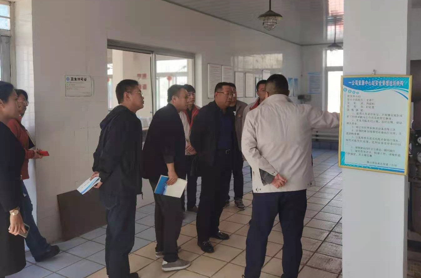 集團(tuán)黨委書記、董事長劉杰熙一行 到經(jīng)營管理一公司調(diào)研指導(dǎo)工作