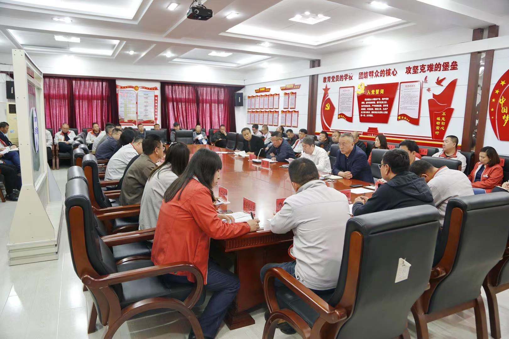 集團(tuán)召開生產(chǎn)經(jīng)營調(diào)度會(huì) 切實(shí)推進(jìn)各項(xiàng)工作規(guī)范有序進(jìn)行