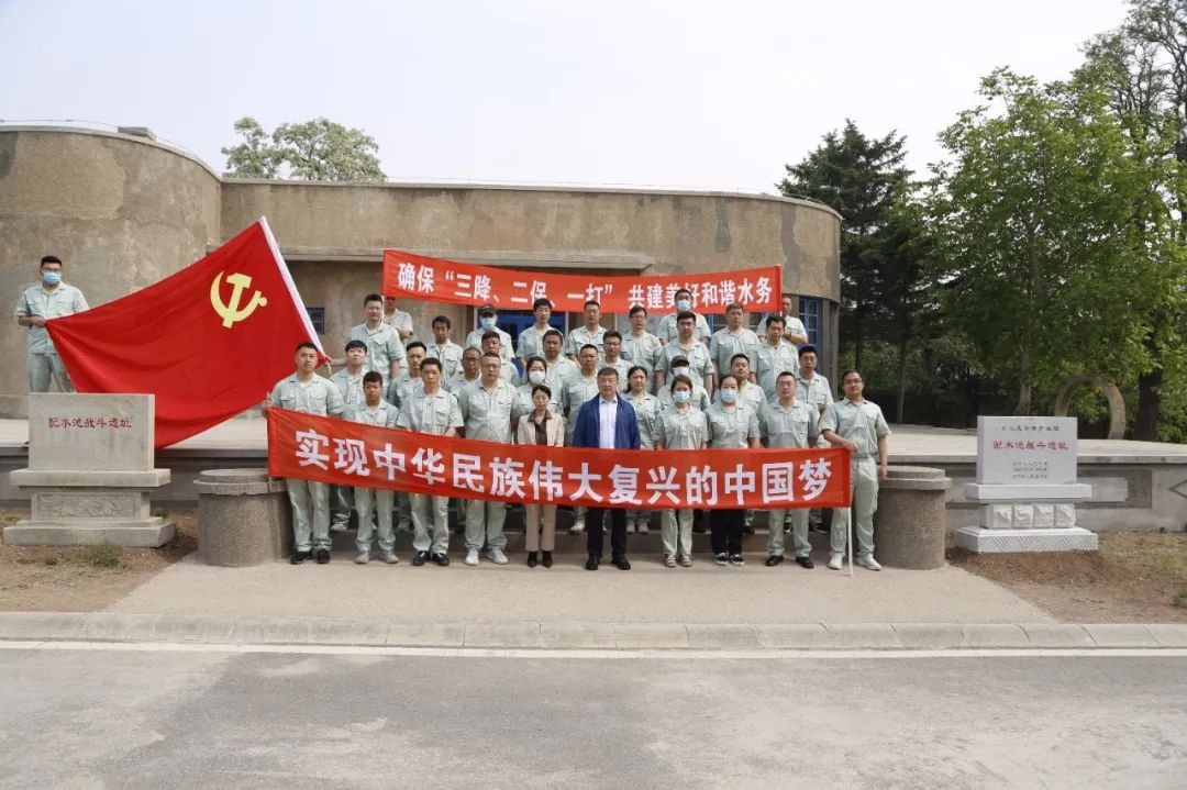 參觀配水池戰(zhàn)斗遺址 堅(jiān)定崇高理想信念