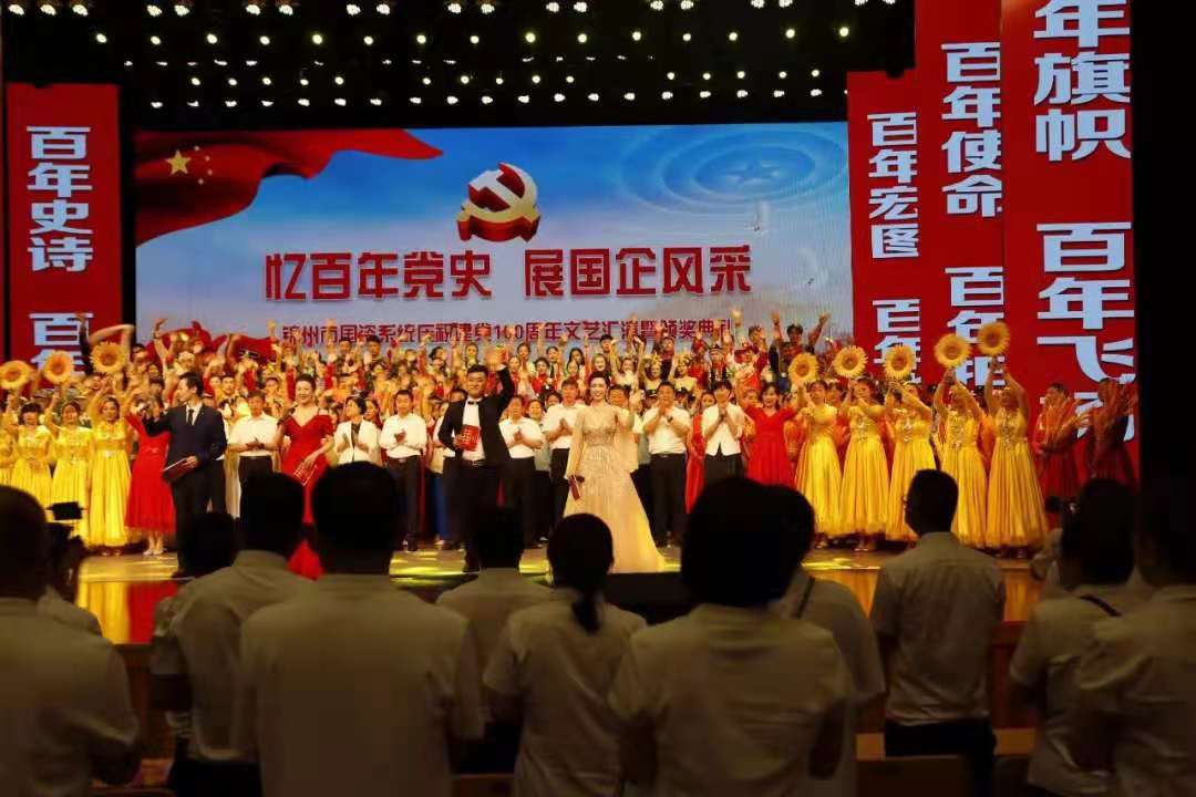 水務(wù)集團(tuán)黨建、工會(huì)工作雙開(kāi)花 為慶祝建黨100周年獻(xiàn)禮