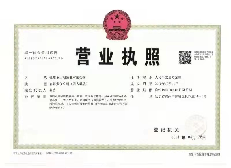 合理捕撈 維護(hù)庫區(qū)生態(tài) 非法垂釣 損害水質(zhì)安全