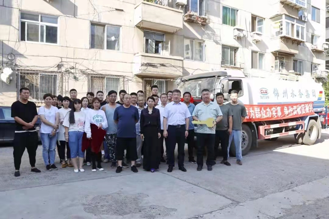 持續(xù)優(yōu)化服務(wù)質(zhì)量 真正為群眾辦實事 集團(tuán)舉行新應(yīng)急供水保障車交接儀式