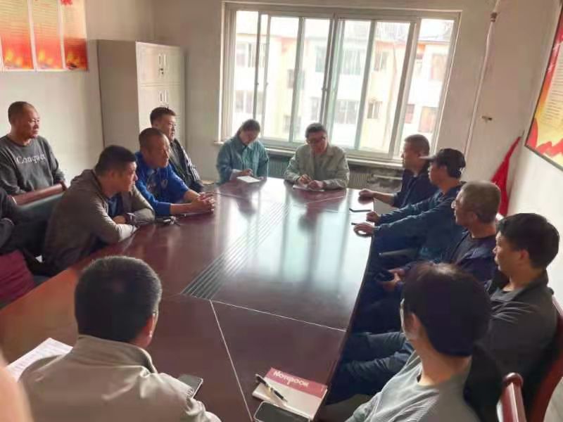 經(jīng)營管理三公司組織召開節(jié)前工作調(diào)度會(huì)