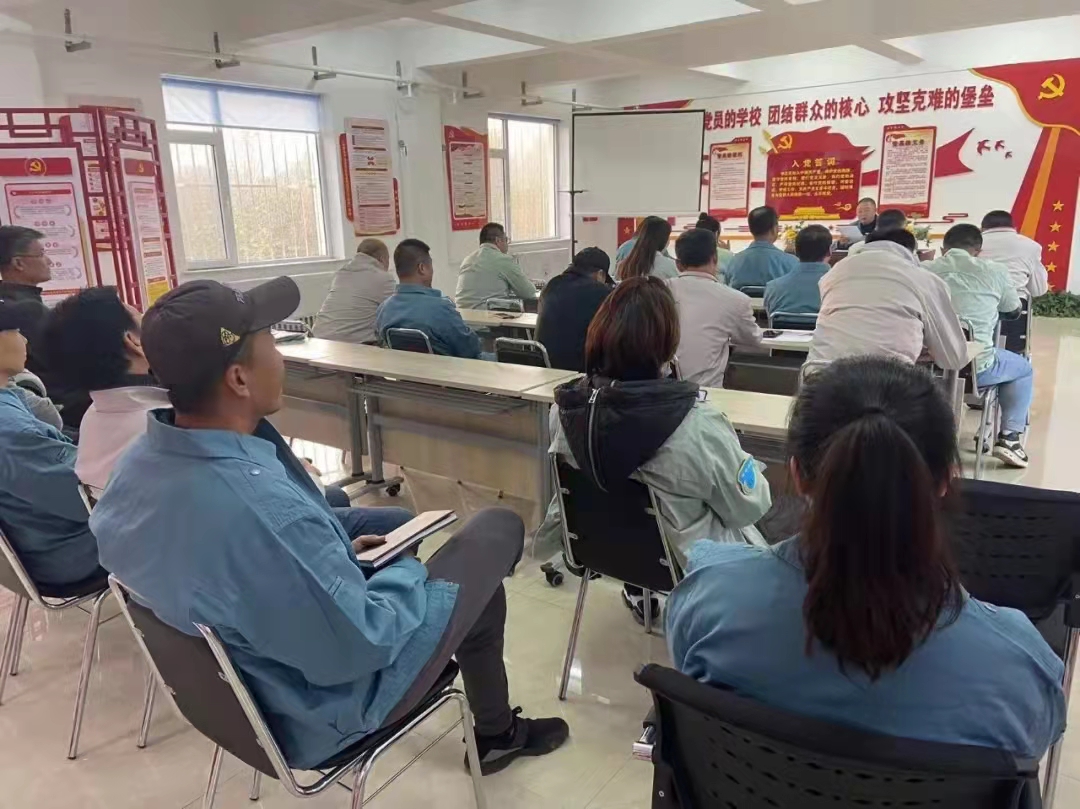 鐵北黨支部召開全體黨員大會