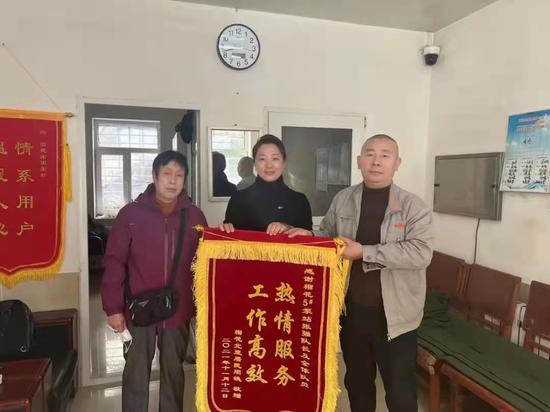 一公司為民解憂辦實(shí)事