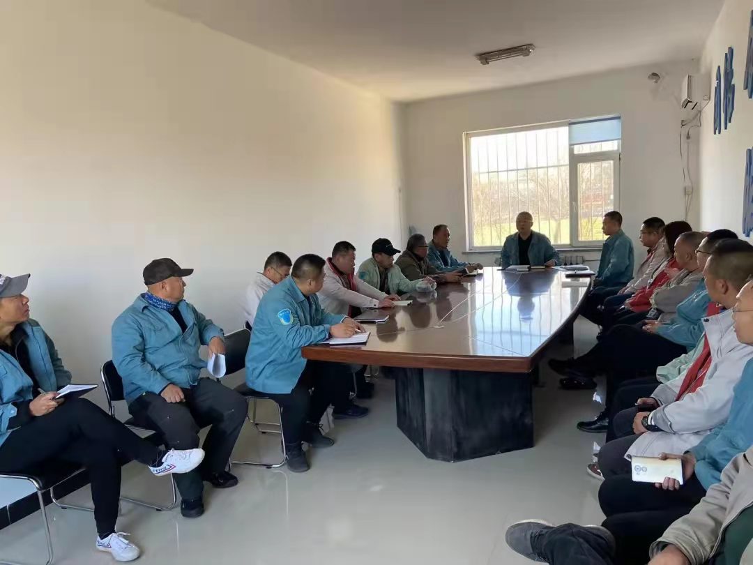 鐵北公司召開例會和支部黨員大會