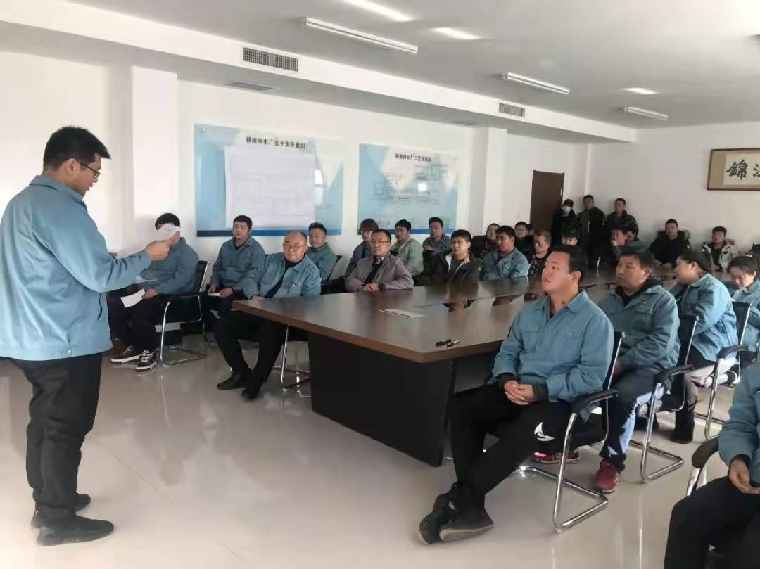 錦凌凈水廠開(kāi)展代班長(zhǎng)競(jìng)聘活動(dòng)