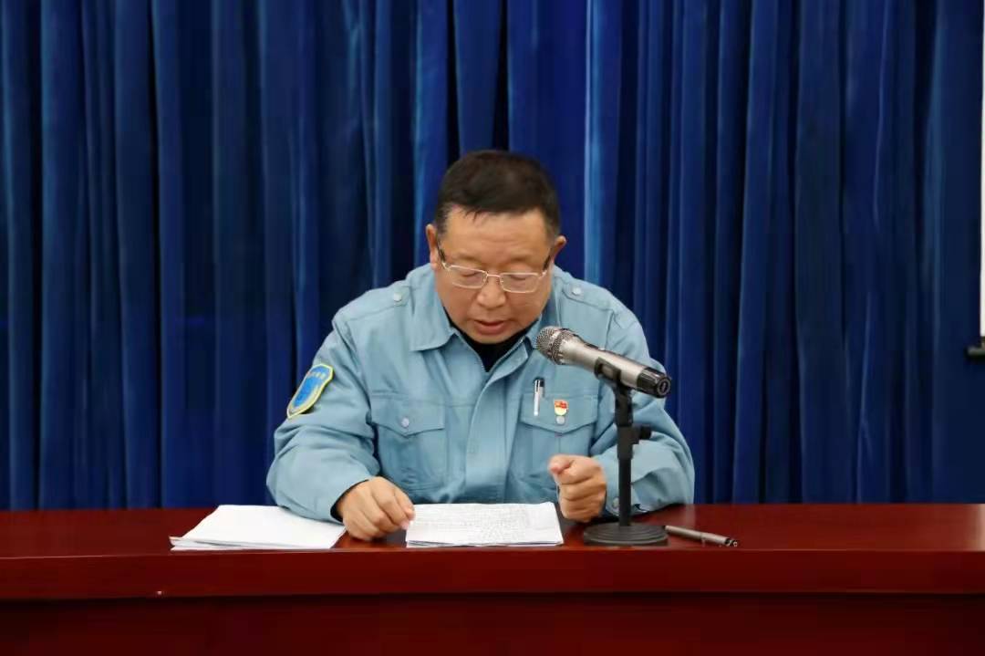 2022年安全生產(chǎn)工作會(huì)議召開(kāi)