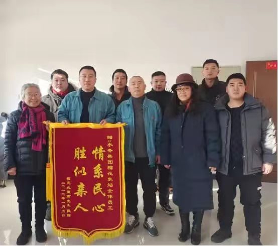 優(yōu)質(zhì)服務(wù)暖人心 贈(zèng)送錦旗表心意