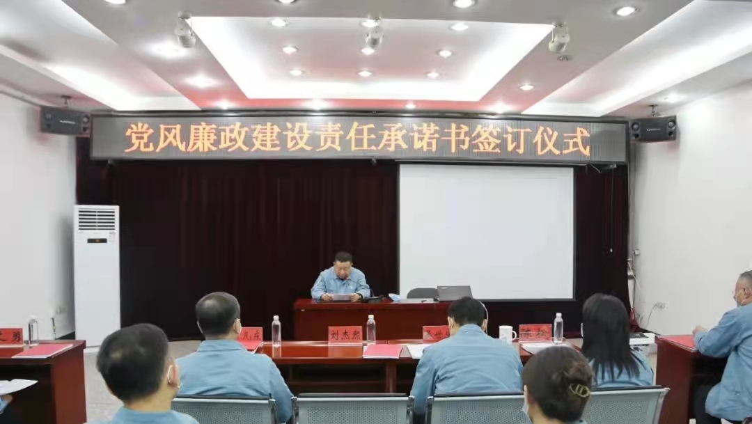 加強廉潔自律  提高履職能力