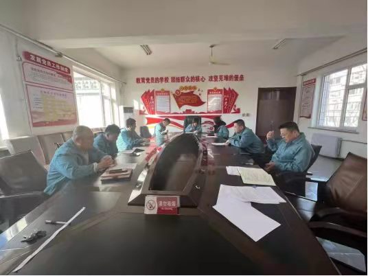 工程公司召開2021年度組織生活會及民主評議會議