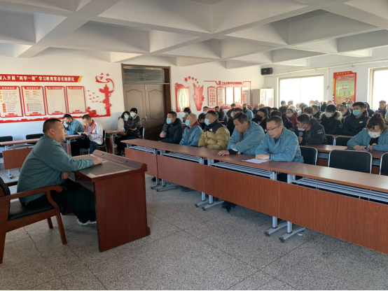 責(zé)任經(jīng)營 效益提質(zhì) 二公司召開營業(yè)工作會議