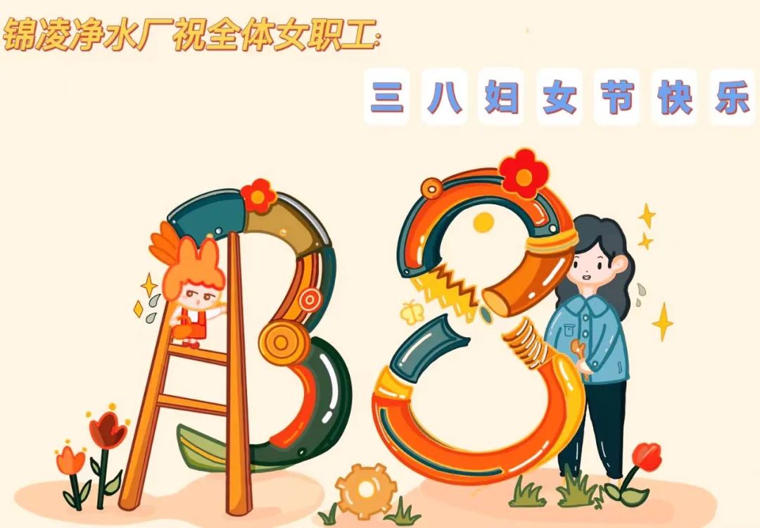 巾幗不讓須眉 柔肩擔(dān)當(dāng)重任