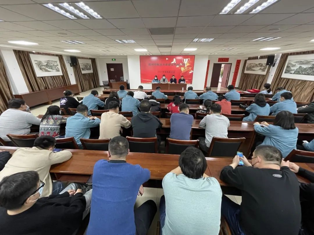 水庫(kù)建設(shè)公司召開 “環(huán)境建設(shè)年”全員部署動(dòng)員會(huì)