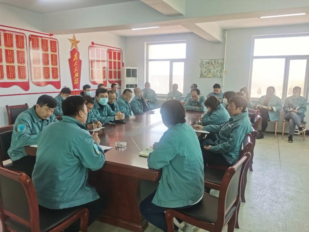 周密部署 濱海新區(qū)公司召開全體職工動(dòng)員大會(huì)