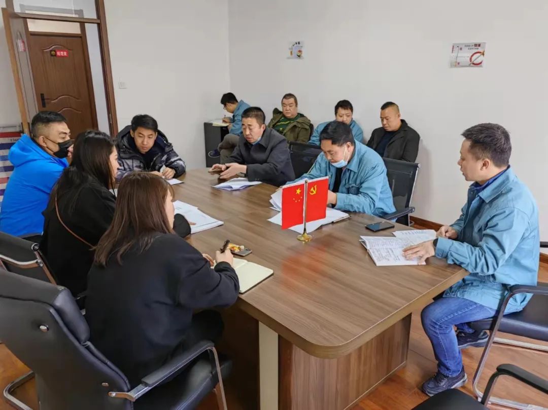 松山經(jīng)營管理公司召開安全生產(chǎn)會(huì)議