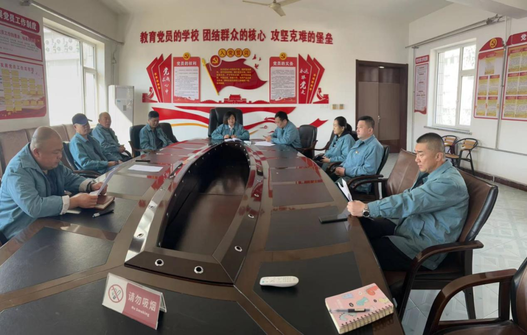 安全生產(chǎn)丨工程公司黨支部傳達落實公司安全生產(chǎn)黨委擴大會議精神