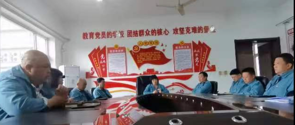 工程公司召開安全用電工作警示會(huì)議