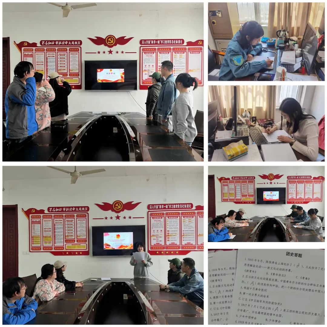 青春在供水線上奮楫揚(yáng)帆——公司團(tuán)委開(kāi)展紀(jì)念五四運(yùn)動(dòng)104周年系列活動(dòng)