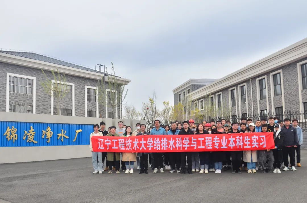大學(xué)生走進凈水廠 探秘地表水凈化工藝
