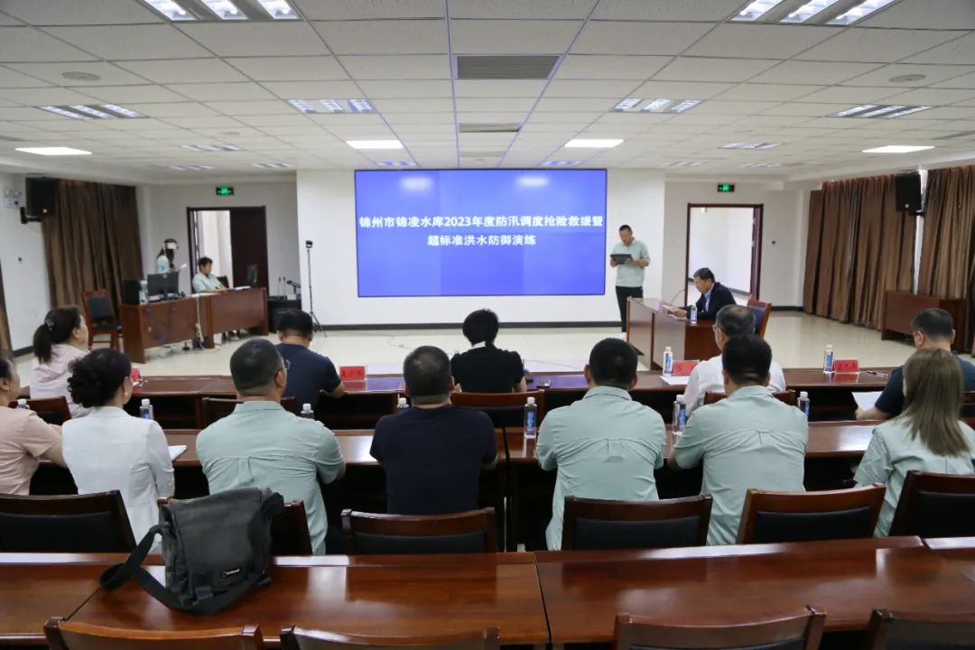 以練備戰(zhàn) 筑牢防線 公司圓滿完成錦凌水庫2023年度防汛調(diào)度搶險救援暨超標(biāo)準(zhǔn)洪水防御演練